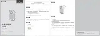 Midea美的 NTY18-15D1PTC发热电暖器无CCC220V,1Ph50Hz黑色